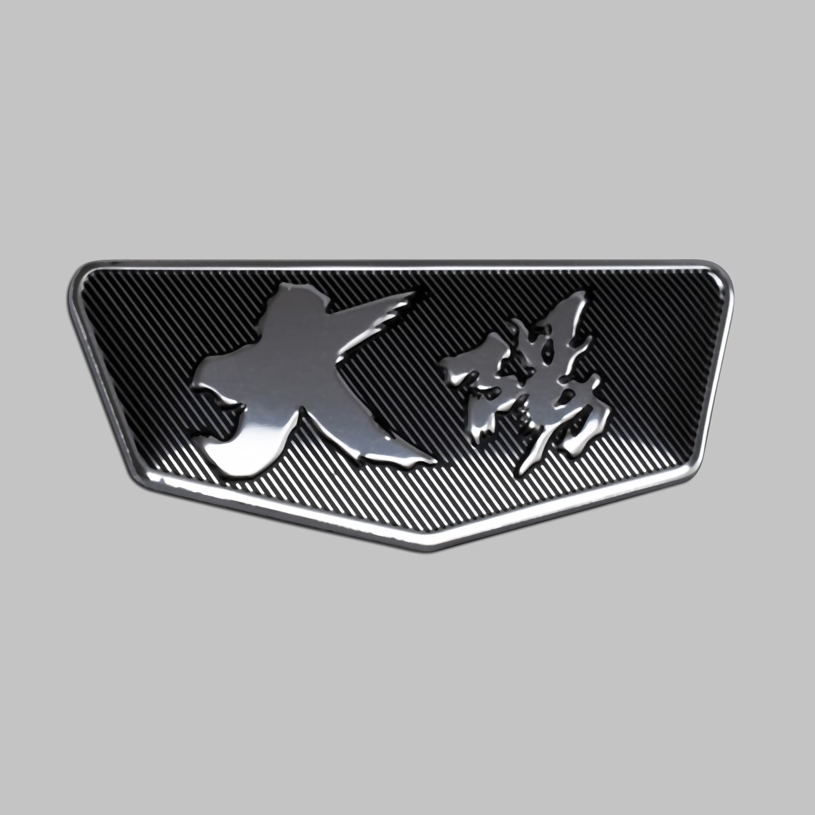 Varumärkeslogotyp Highlight Aluminium Logotyp