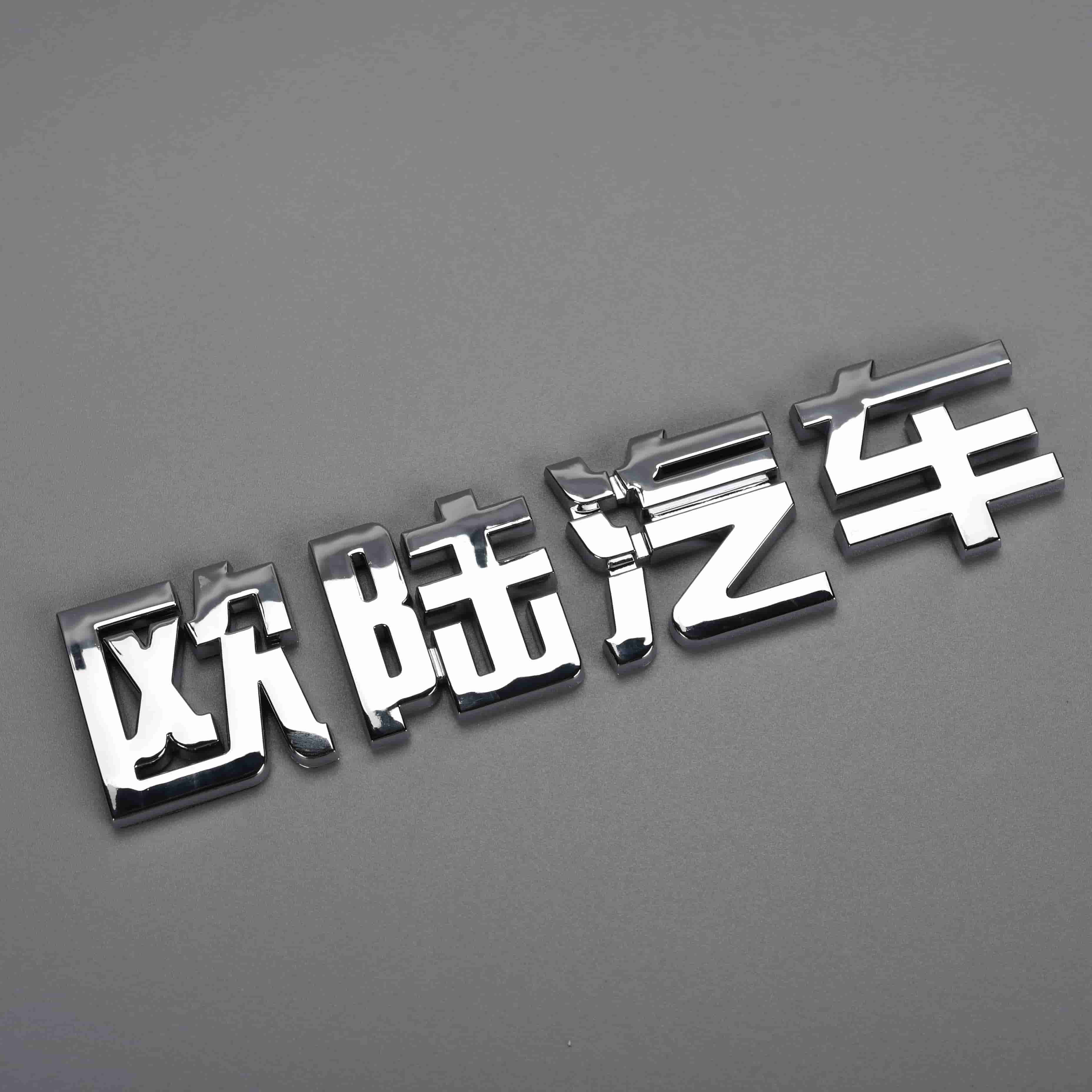 Plast Bil Auto Emblem Badge Stickers