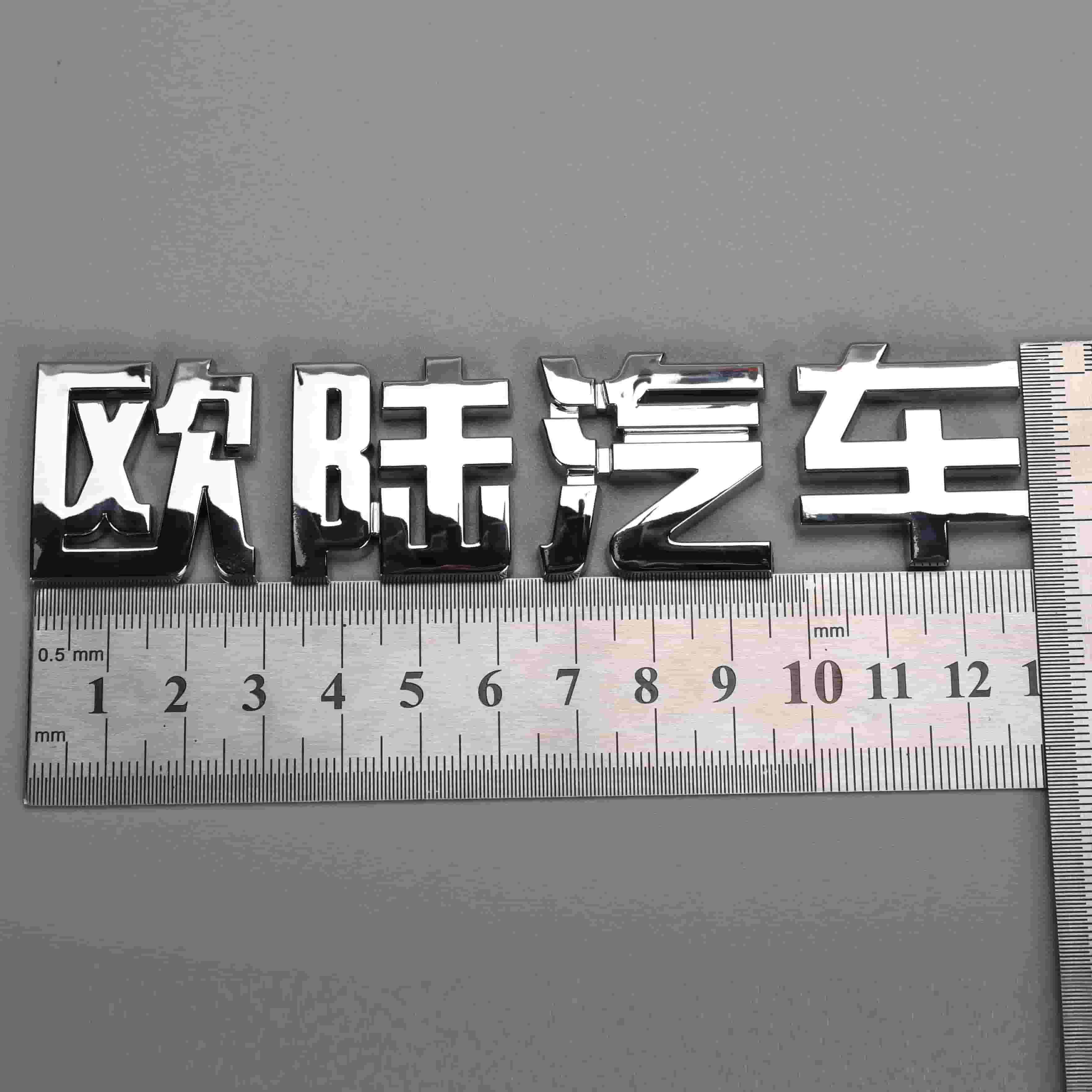 Plast Bil Auto Emblem Badge Stickers