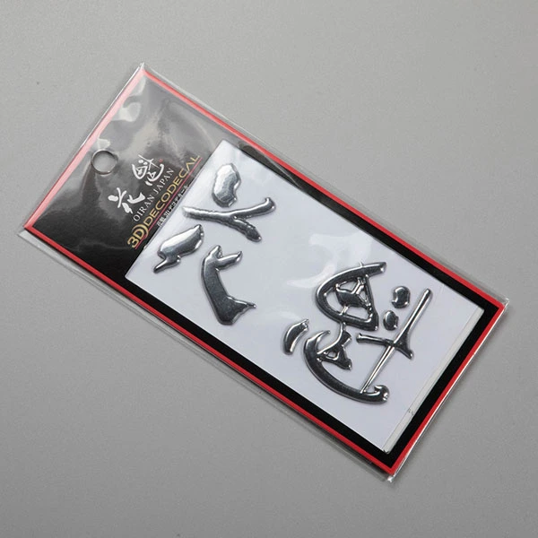 Anpassade bokstäver logotyp Hög krom präglad märkesetikett 3D TPU logotyp Heat Transfer biletiketter
